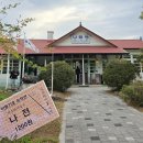 간이역 | 정선 나전역카페 다녀온 후기 | 국내 1호 간이역 감성 카페 정선 여행코스 추천