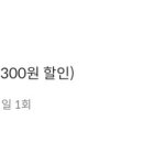 세븐일레븐 익산배산지구점 이미지