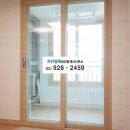 자이열매공인중개사사무소 이미지