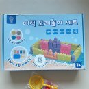 주니핸즈 | 핸즈코리아｜엄마표미술놀이 집콕놀이 추천 방학 아이놀이템 후기