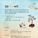 종로문화재단청운문학도서관 이미지
