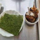 [서울숲 성수 맛집] 미쁘동(연어국수, 제이타쿠동, 웨이팅)