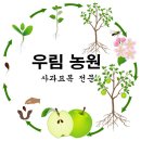 우림농원 이미지