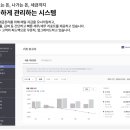 세무법인혜움 이미지