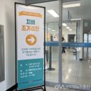 사하구 치매안심센터(다대분소) 이미지