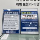 북수원 홈플러스 건너점 다비치안경 | 다비치 북수원점 방문후기♥[렌즈추천까지]
