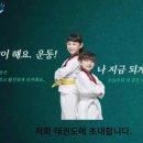 한국체대 킴스태권도장 이미지