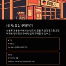 셀마트자판기