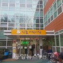 신촌어린이집 이미지