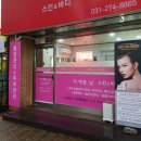 예쁜,날(스킨)