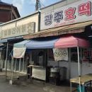 익산장(익산북부장) 네이버블로그