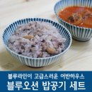 밥하우스 이미지