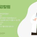 삼성주차장약국 이미지