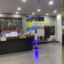 킹스사우나불가마 이미지