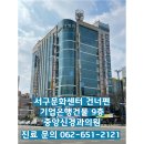 중앙신경과