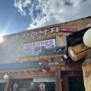 착한낙지(수성점) 이미지