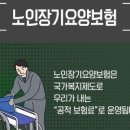 희망노인의료기센터 이미지