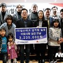 (주)일신테크 뉴시스