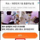 비바비디오 이미지