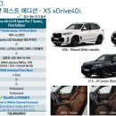 퍼스트모터스 이미지