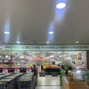 상동할인마트 - 목포시 상리로1번길 31 | 상동할인마트