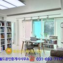 참솔인테리어 이미지