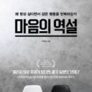 마음BOOK 이미지