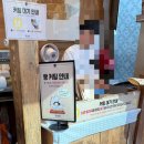 조이마루 아트홀 | [대전 | 맛집] 일요일 오후 성심당 DCC점, 임산부 프리패스로 웨이팅 없이 다녀온 후기