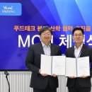 유일테크 - 여수시 흥국로 94 | 유일테크