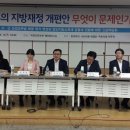 지방재정회관 이미지