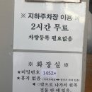 영종도 구읍뱃터 바다앞라면집 해물라면 내돈내산 후기