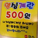 태암로 | 대구 태전동맛집 정이가국수 방문 후기