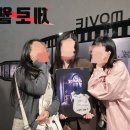 아이엠미미 | [강남/제로월드] 아이엠 공포방탈출 3인후기/ 앞으로 제로월드 공포도 절대 안믿는다...