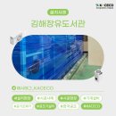 장유도서관 이미지