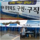 직지태권도체육관 이미지