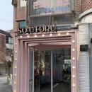 beautyhouse - 성북구 고려대로1길 13 | 광주 소유메이크업 퍼스널컬러 진단과 메이크업 받은 솔직후기
