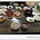 대가야관광농원식당 이미지