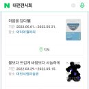 건양대학교부속유치원 이미지