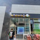 주식회사아트빌 이미지