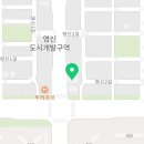 카페요아정평택영신점