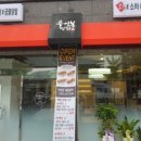 루이봉찜닭 이미지