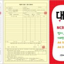 세이브존카서비스 이미지