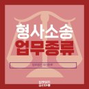 법무법인우리마루 이미지