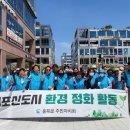 내포환경 이미지