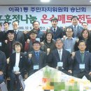 이곡1동행정복지센터 이미지