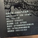58 | 대만 쇼핑리스트｜금문 고량주 58도 솔직 후기 + 맛·향·구매팁 총정리
