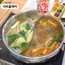 신동-36 | [익산] 오픈 첫날 다녀온 무한리필 샤브샤브 내돈내산 후기 &#39;샤브올데이 익산신동점&#39;