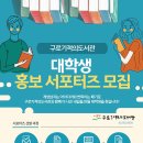 구로기적의도서관 이미지