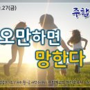 (주)함께 네이버블로그
