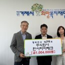 (주)한서 새거제신문